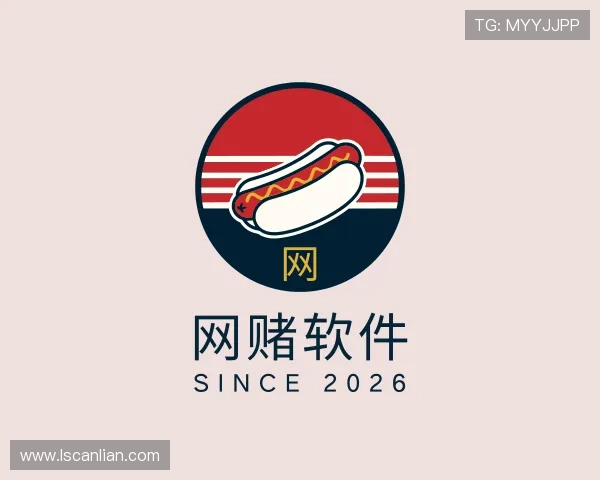 发现网赌软件